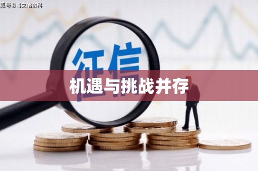 宝应县机遇与挑战并存